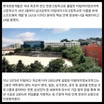 [카드] 국내 최초 전산고 미림여자정보과학고, 남녀공학 미림마이스터고로 전환