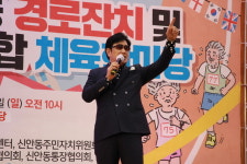 [포토] 제23회 신안동 경로잔치…동민화합 한마당 개최