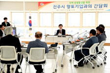 조규일 진주시장, 향토기업 간담회…지역 상생방안 논의