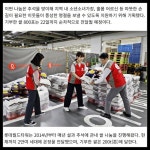 [카드] 롯데월드타워·몰, 추석앞 송파구 돌봄 이웃에 쌀 기부