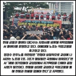[카드] 금융권 콜센터 상담사 1500여명, 검은옷 입고 총파업 나선 이유