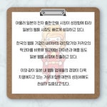 [카드] 탑코미디어, 웹툰 플랫폼 탑툰재팬 가입자수 100만명 돌파