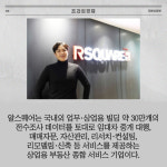 더제이스퀘어인베스트먼트 | [카드] 한투證·알스퀘어, 초고액자산가 부동산 투자자문 '맞손'