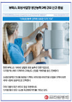 풀무원푸드앤컬처 뷰웍스화성 | [카드] 뷰웍스, 화성사업장 생산능력 2배 규모 신규 증설