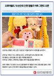 [카드] 오로라월드, 내 손안의 인형 팜팔즈 마트 그랜드 오픈