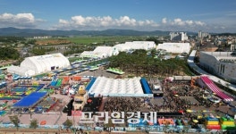 충남 보령시 구 머드박람회장 새 명칭 머드엑스포광장으로 최종 확정