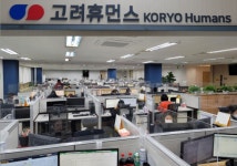 휴먼스파트너 | 고려휴먼스 "신뢰받는 비즈니스 파트너, 금융권 컨택센터 전문"