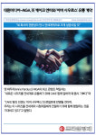 대원미디어리펀샵 | [카드] 대원미디어-MGA, 英 케이크 엔터와 '아머 사우르스' 유통 계약