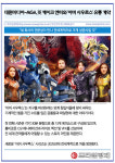 대원미디어리펀샵 | [카드] 대원미디어-MGA, 英 케이크 엔터와 '아머 사우르스' 유통 계약