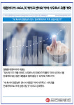 대원미디어리펀샵 | [카드] 대원미디어-MGA, 英 케이크 엔터와 '아머 사우르스' 유통 계약