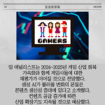[카드] 미래에셋證 '생성 AI 도입·게임 산업' 리포트 발간