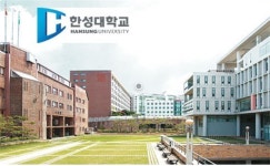 한성대학교 경영대학원, 2024년도 AI 빅데이터 석사 과정 모집