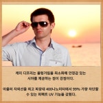 [카드] 케미렌즈, 고도 근시용 케미 디프리 출시