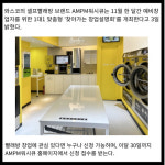 [카드] AMPM워시큐, 1대1 맞춤형 찾아가는 창업설명회
