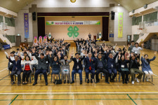 2023년 포항시4-H경진대회 개최