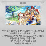 [카드] 네오리진 지스타 2023 참가