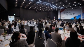 박경귀 아산시장 2023년 충청남도 지역사회보장협의체 역량 강화 컨퍼런스 개최