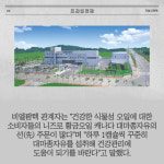 [카드] 비엘팜텍 황금오일 캐나다 대마종자유 13일 롯데홈쇼핑서 론칭