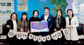 [포토] 보령시, 다(多)가치 보육 협력어린이집 가온 바자회 수익금 전액 기부