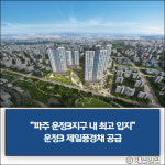 제일엔지니어링건축사사무소주 | [E·M·R 카드] 제일건설 · 현대엔지니어링 외