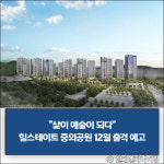 제일엔지니어링건축사사무소주 | [E·M·R 카드] 제일건설 · 현대엔지니어링 외