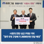 제일엔지니어링건축사사무소주 | [E·M·R 카드] 제일건설 · 현대엔지니어링 외