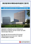 [카드] 휴림그룹, 로봇·5G 특화망·AI반도체 융합 IDC 건립 추진