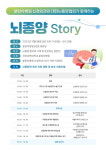 [이BIO] 한미약품·일동제약·경희의료원 외