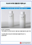 [카드] 에스와이 바자르, 명품 증정 이벤트 실시