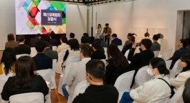 예산군, 예산공예협회 창립식 개최