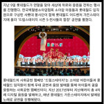 [카드] 롯데월드, 소아암 어린이들과 희망의 드림스테이지 무대 펼쳐