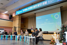 광산구 에너지센터, 전국 센터와 발전 방향 논의