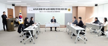 충남도의회 농가소득 증대 위한 유통체계 개선 연구모임 최종보고회 개최