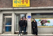 [보령 소식] 2023년 4분기 보령시 통합방위협의회 개최