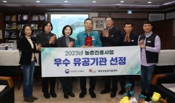 태안군농업기술센터 2023년 우수 농업기술센터로 선정 영예