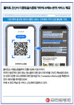 [카드] 플리토, 안산시 다문화음식문화거리에 AI 메뉴 번역 서비스 제공