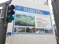 [수도권/h; GTX A 연신내역] 서울 변두리 은평구, 금평구로 도약