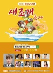 Foto hasil carian Naver 3