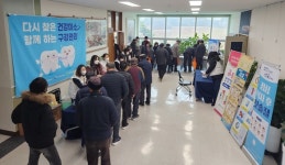 당진시보건소, 농업인을 위한 통합 건강증진 홍보관 운영