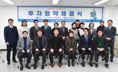 진주시-경국대, 창업기업 투자유치…윤성관 진주시의원 주도
