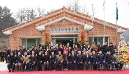 서산시, 성연면 갈현2리 경로당 개관식 개최