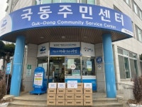 여수 사회적기업 김명신 (주)쿠키아 대표, 설맞아 뚜부과자 후원