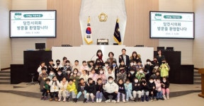 당진시의회, 당진 지예슬어린이집 원생 50명 당진시의회 체험 및 견학
