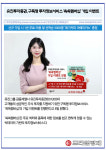 [카드] 유진투자증권, 구독형 투자정보서비스 쏙쏙멤버십 가입 이벤트