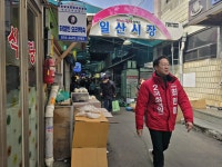 국민의힘 고양시정 최현철 예비후보, 설 명절 앞두고 일산 전통시장 방문