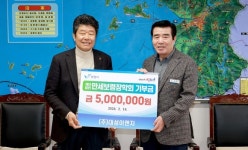 [포토] (주)대성이앤지, 만세보령장학회에 장학금 500만원 기탁