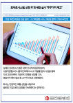 [카드] 토마토시스템, 상장 후 첫 배당 실시 주주가치 제고