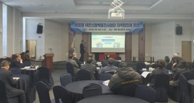 울진군, 골장항 어촌신활력증진사업 추진방안 논의