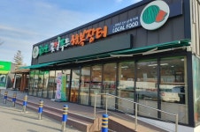 함안군 로컬푸드 행복장터 신규 농가 3월18일까지 모집