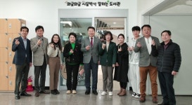 당진시립도서관 와글와글 시끌벅적 말하는 도서관 개관식 개최
